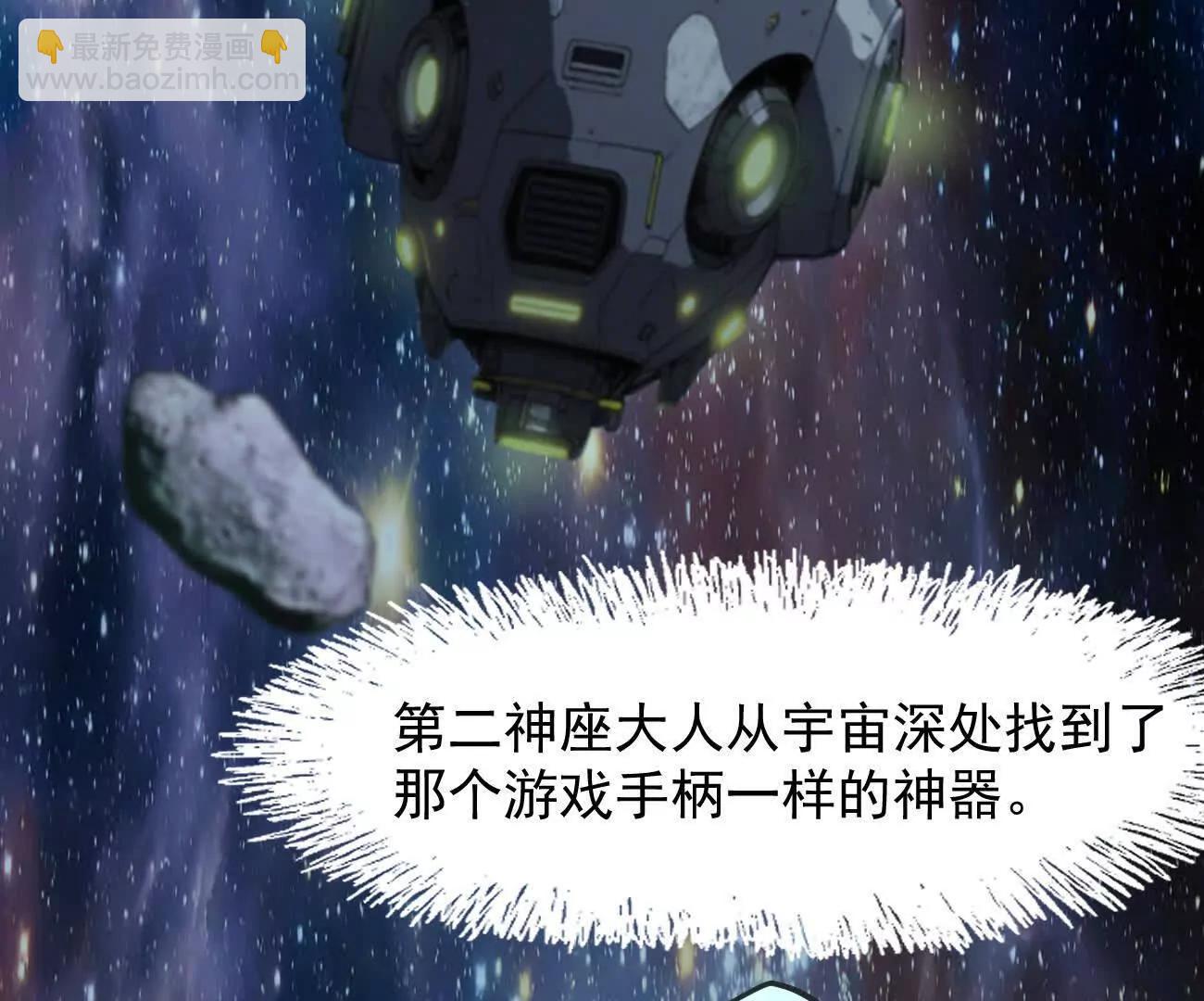 169话 游戏中的尸潮(1/5)-第170话