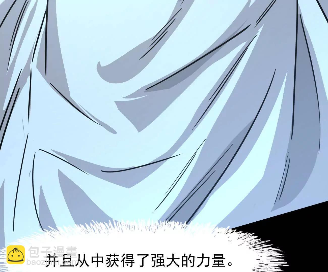 169话 游戏中的尸潮(1/5)-第170话