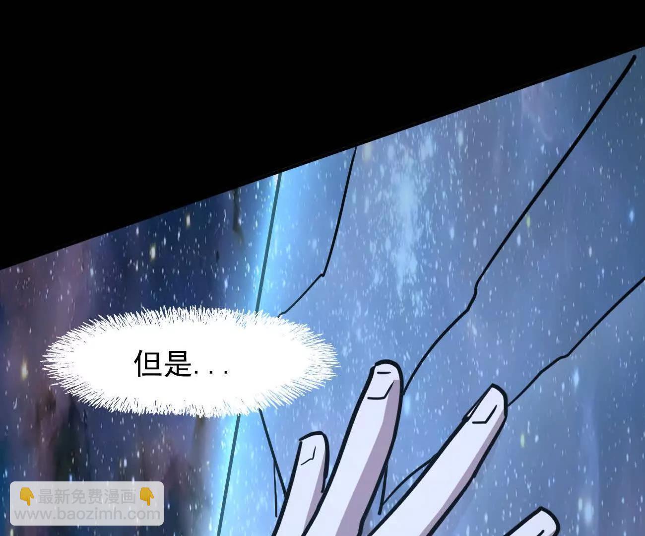 169话 游戏中的尸潮(1/5)-第170话
