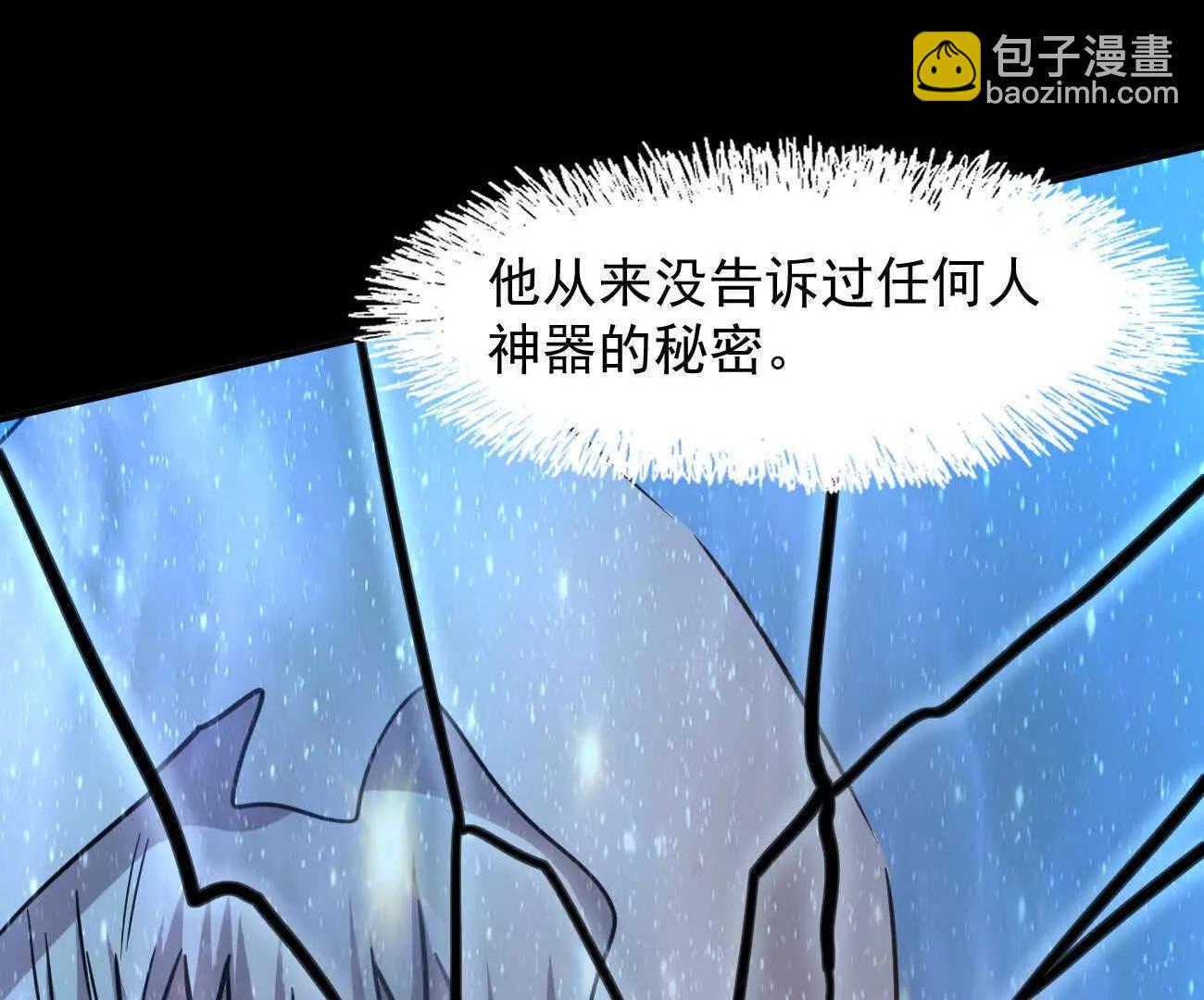 169话 游戏中的尸潮(1/5)-第170话