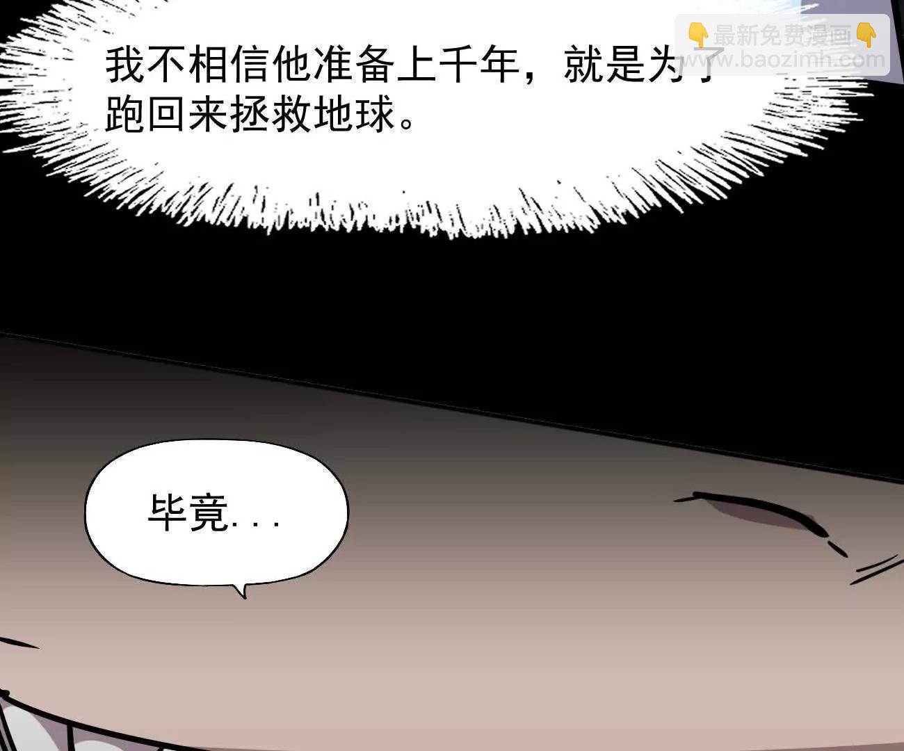 169话 游戏中的尸潮(1/5)-第170话