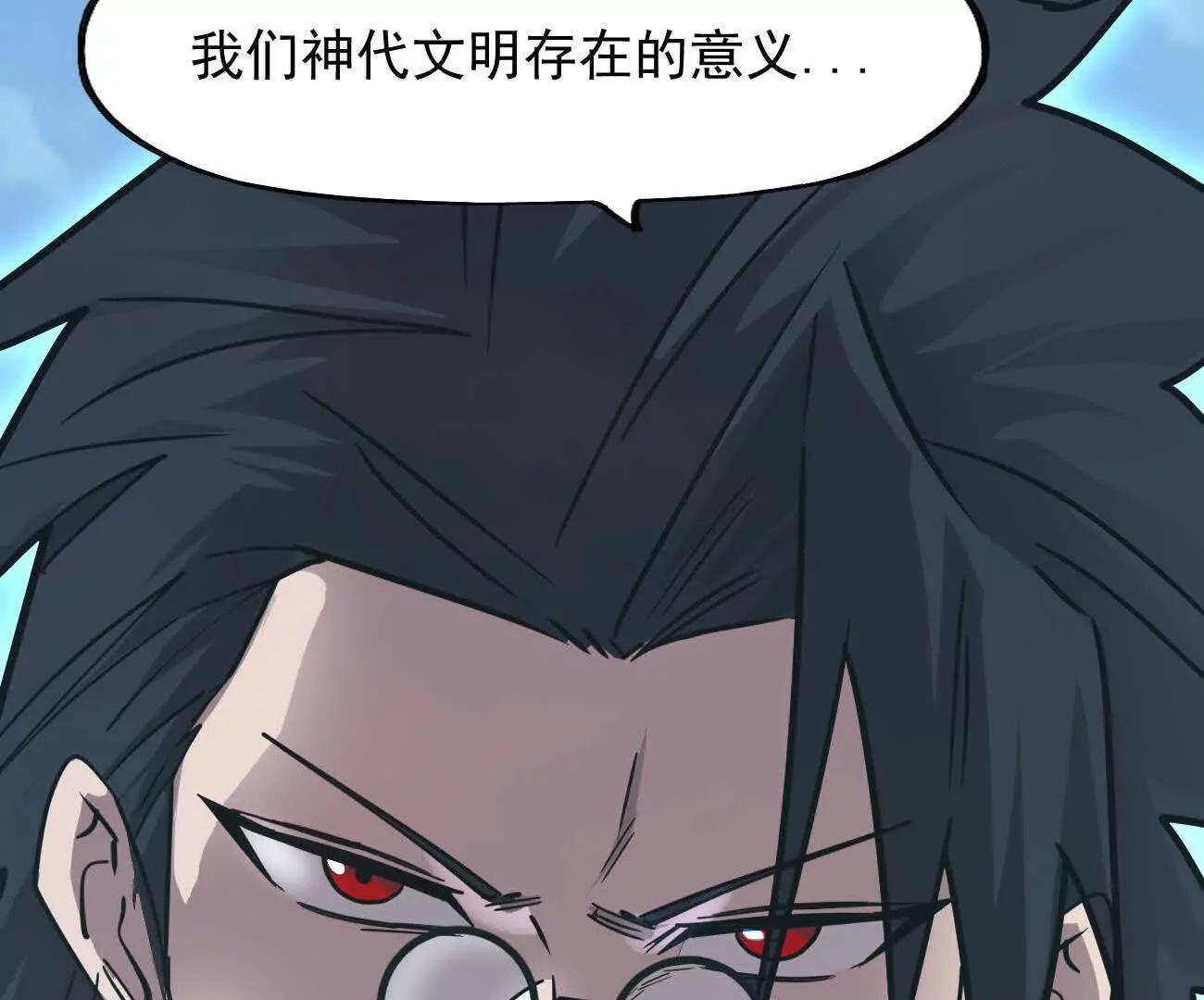 169话 游戏中的尸潮(1/5)-第170话