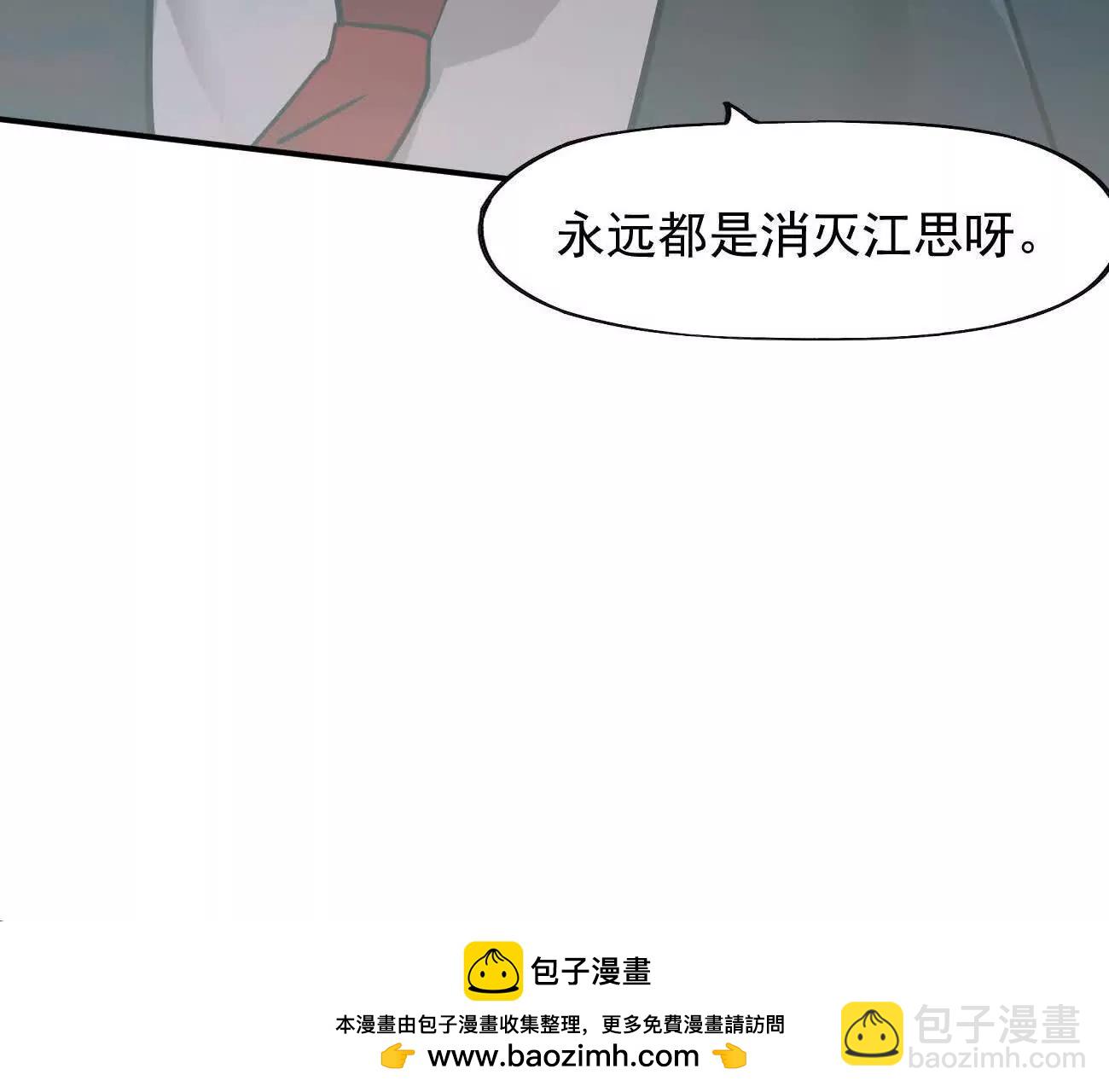 169话 游戏中的尸潮(1/5)-第170话