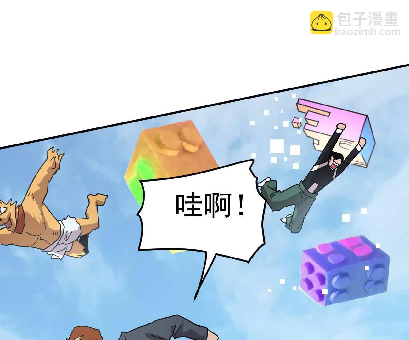 169话 游戏中的尸潮(1/5)-第170话