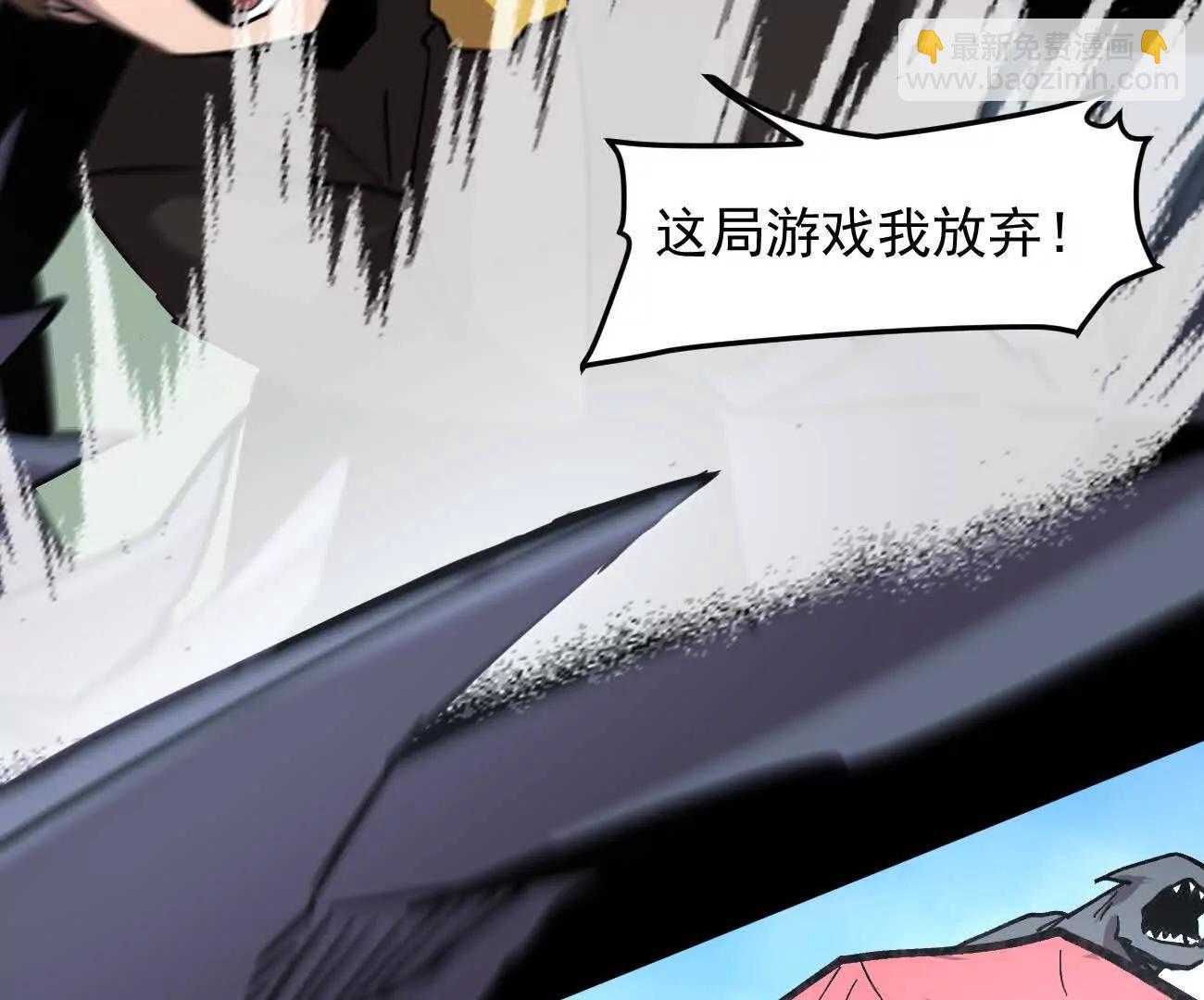 170话完蛋，你们惹上江思了(1/5)-第172话