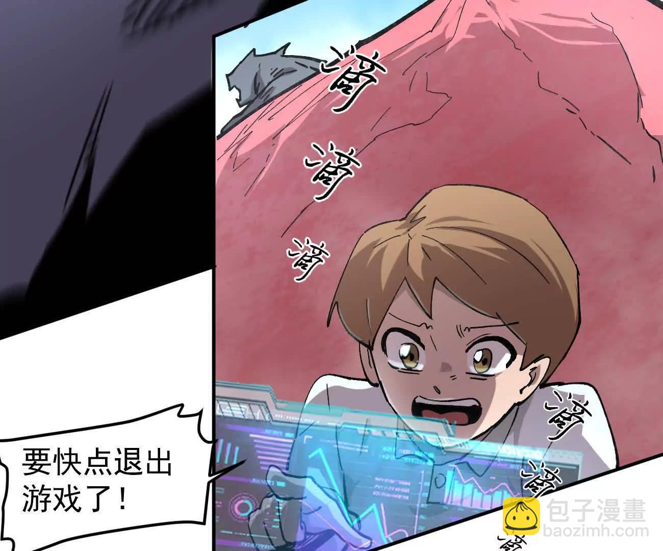 170话完蛋，你们惹上江思了(1/5)-第172话
