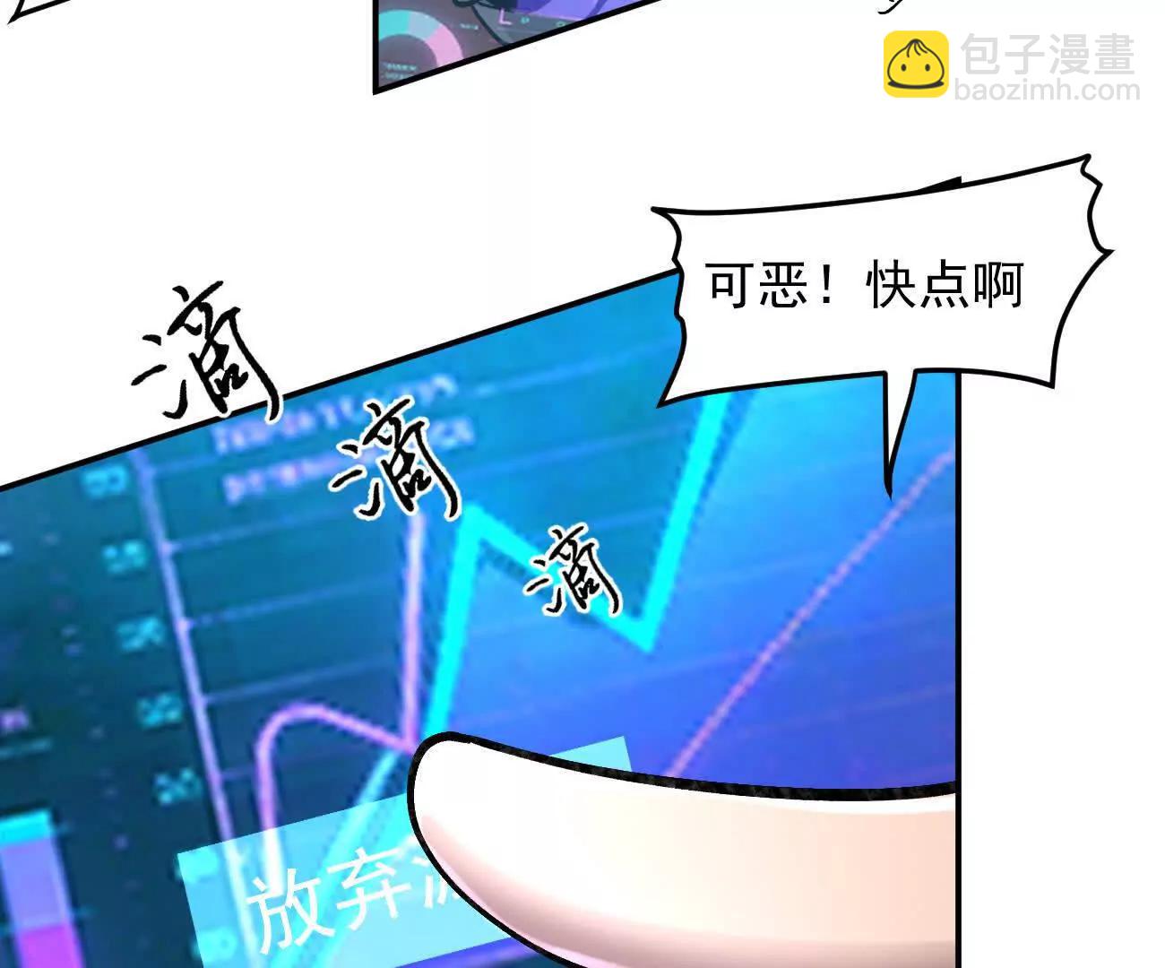170话完蛋，你们惹上江思了(1/5)-第172话