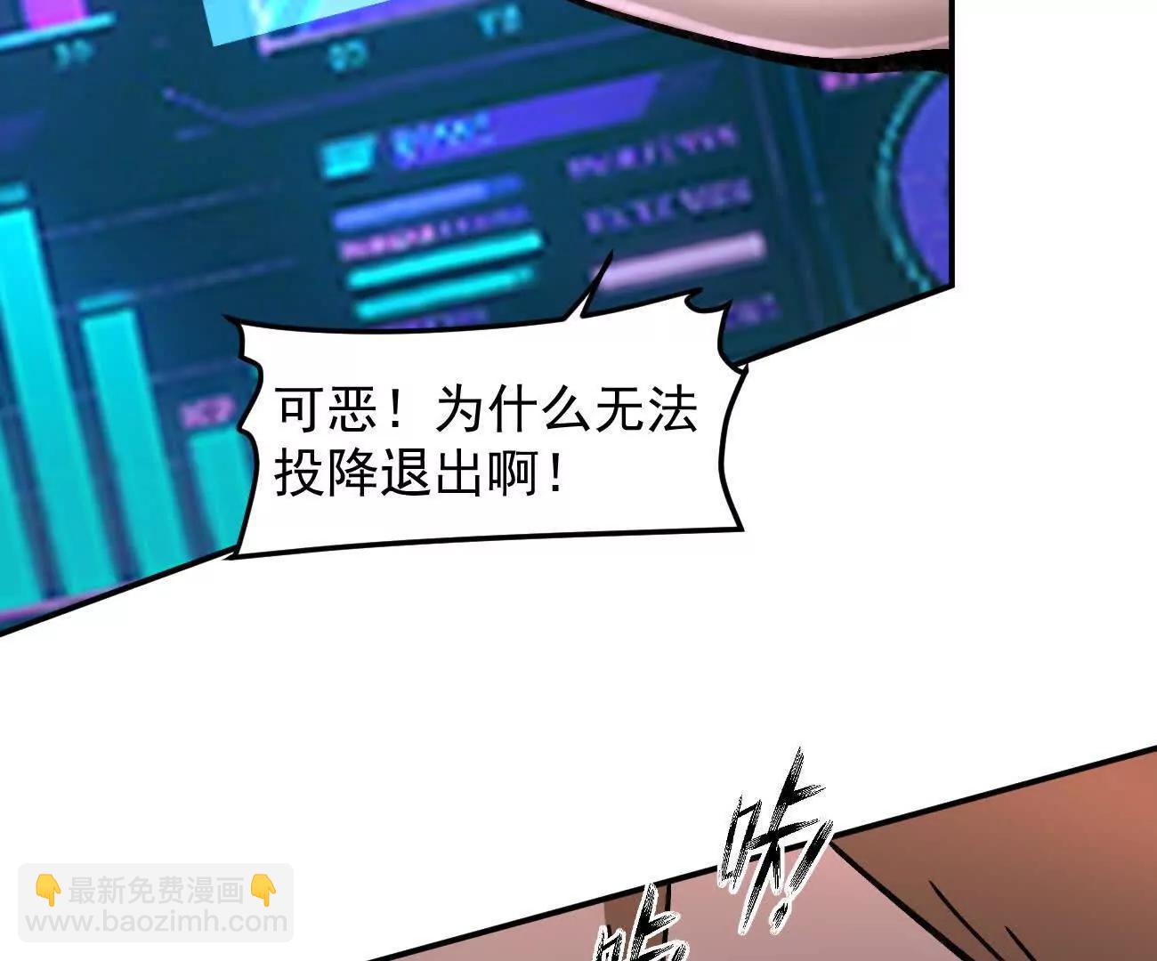 170话完蛋，你们惹上江思了(1/5)-第172话