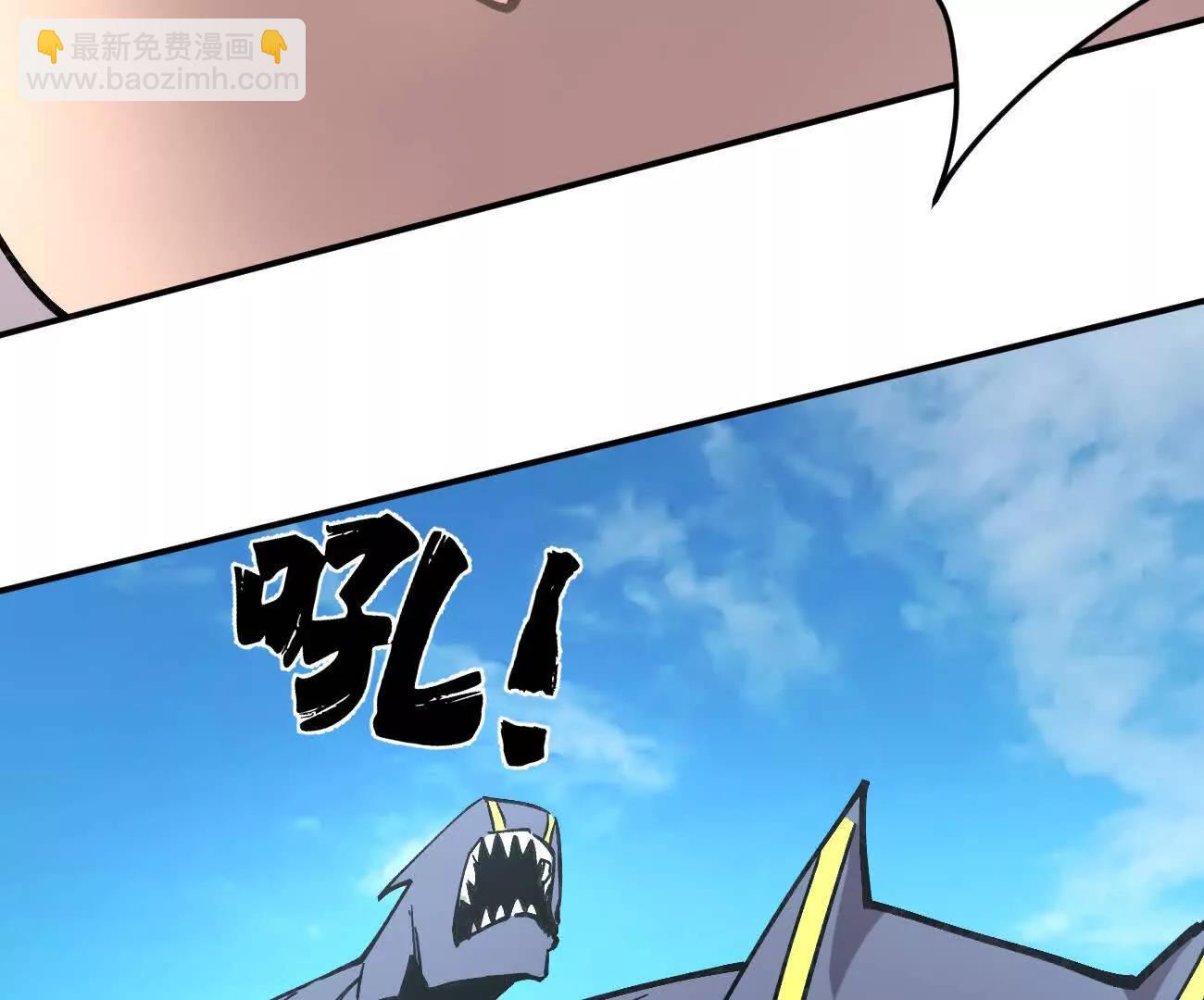 170话完蛋，你们惹上江思了(1/5)-第172话