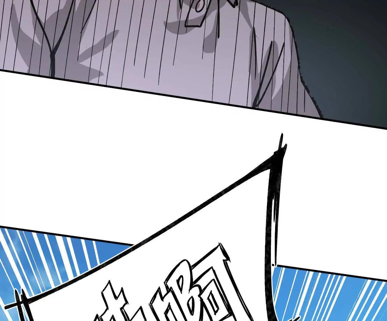 170话完蛋，你们惹上江思了(1/5)-第172话