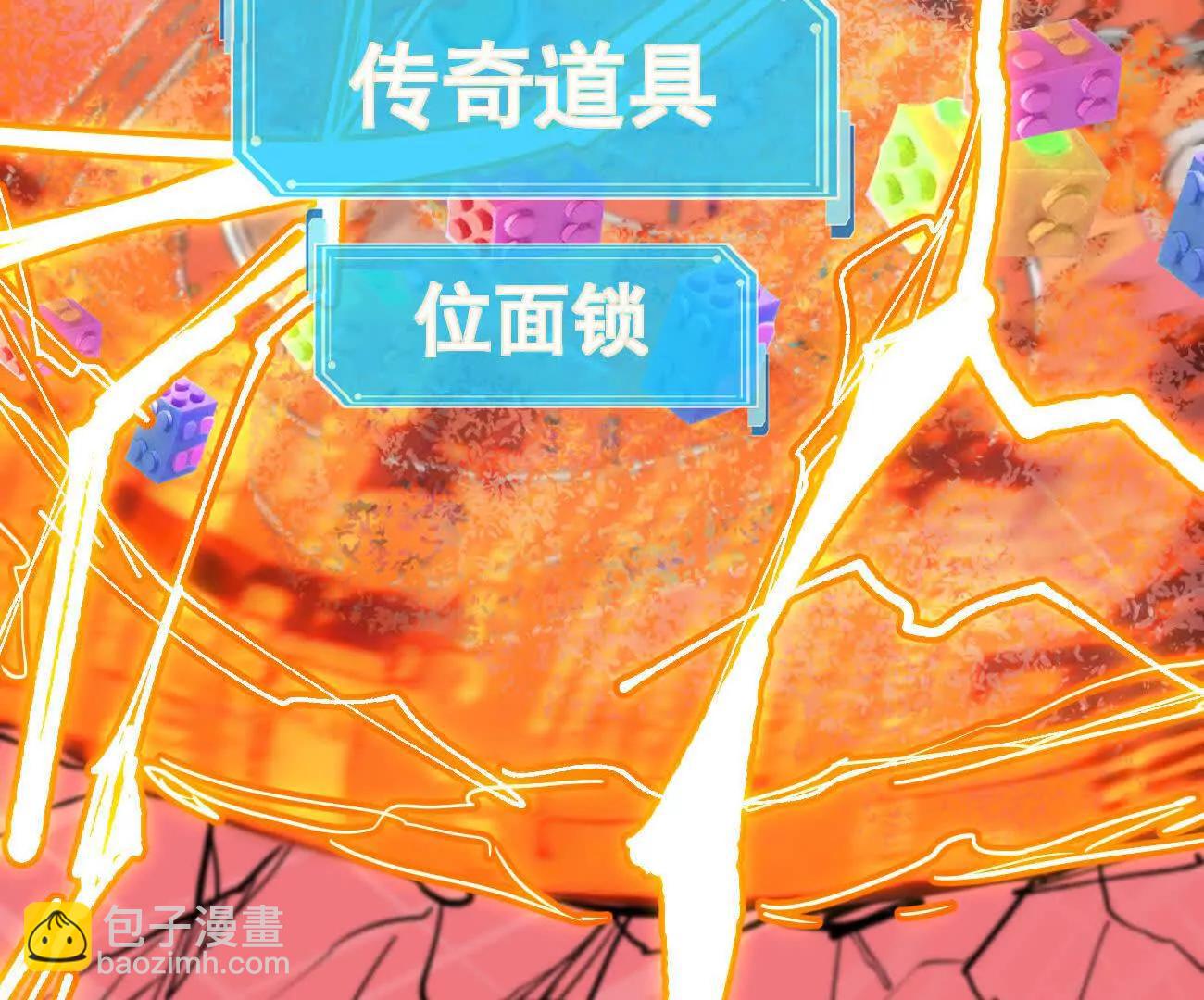 170话完蛋，你们惹上江思了(1/5)-第172话