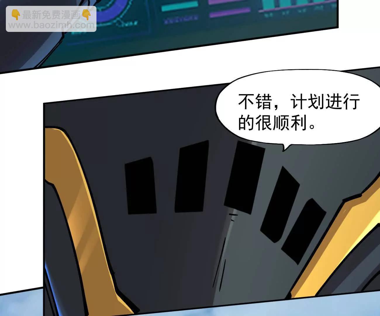 170话完蛋，你们惹上江思了(1/5)-第172话