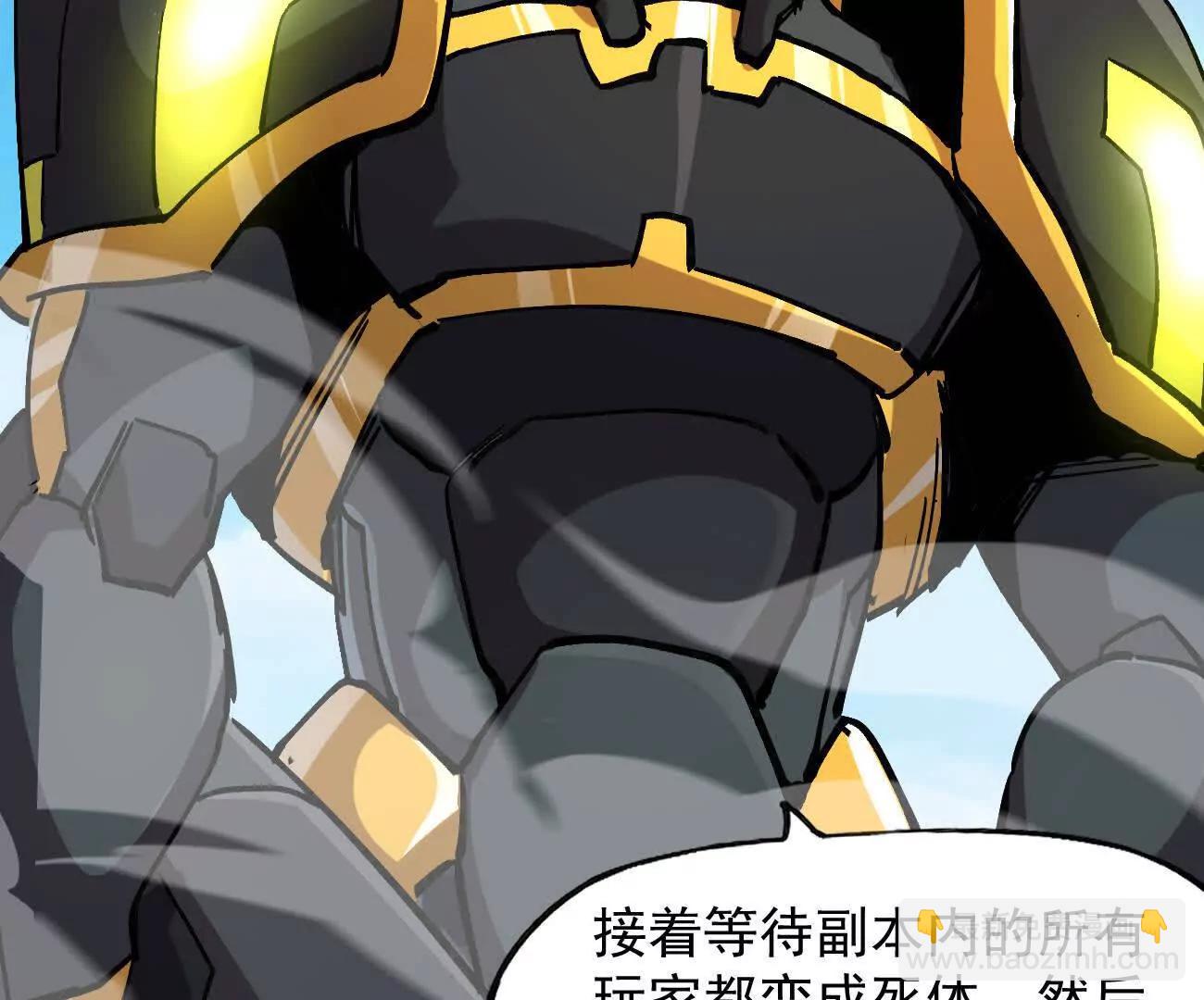 170话完蛋，你们惹上江思了(1/5)-第172话