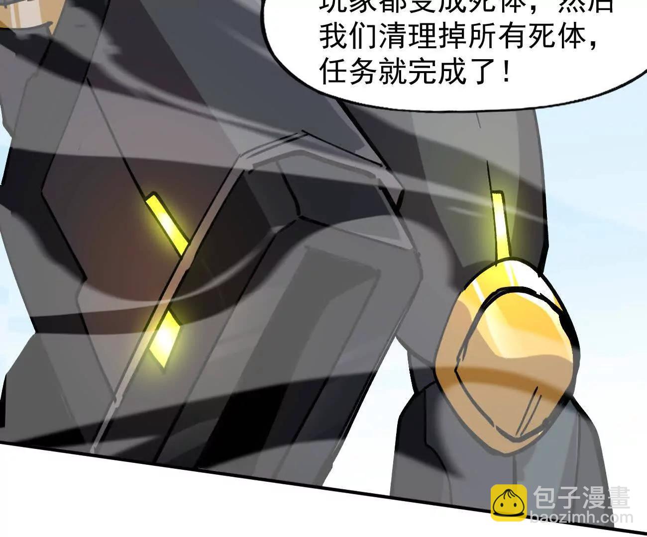 170话完蛋，你们惹上江思了(1/5)-第172话