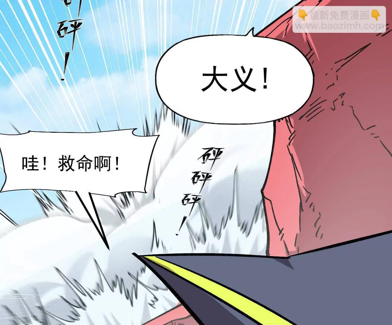 170话完蛋，你们惹上江思了(1/5)-第172话