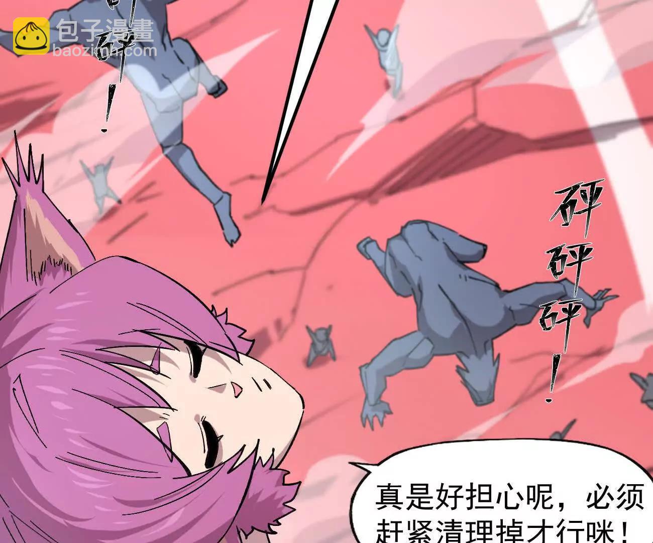 170话完蛋，你们惹上江思了(1/5)-第172话