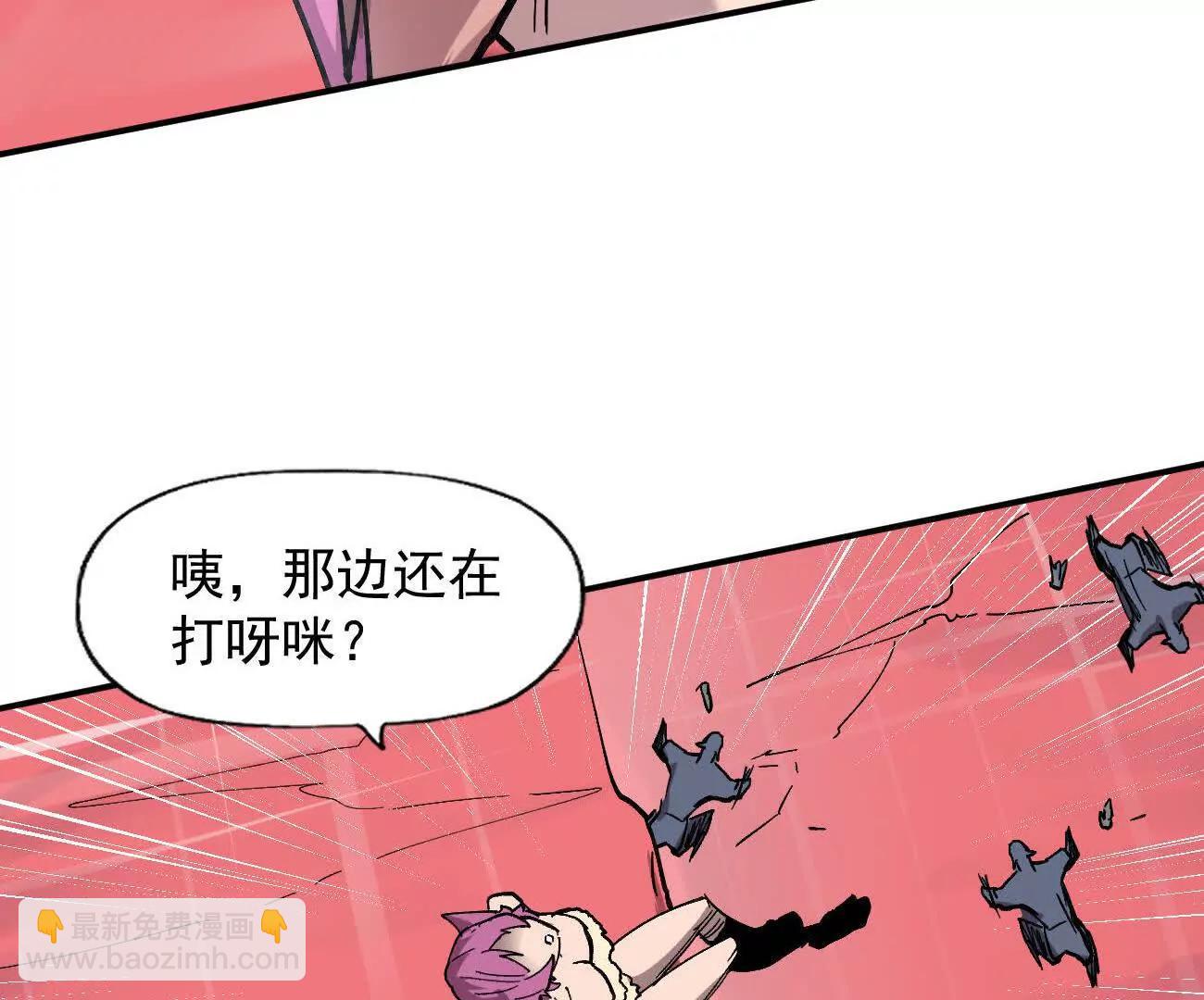 170话完蛋，你们惹上江思了(1/5)-第172话