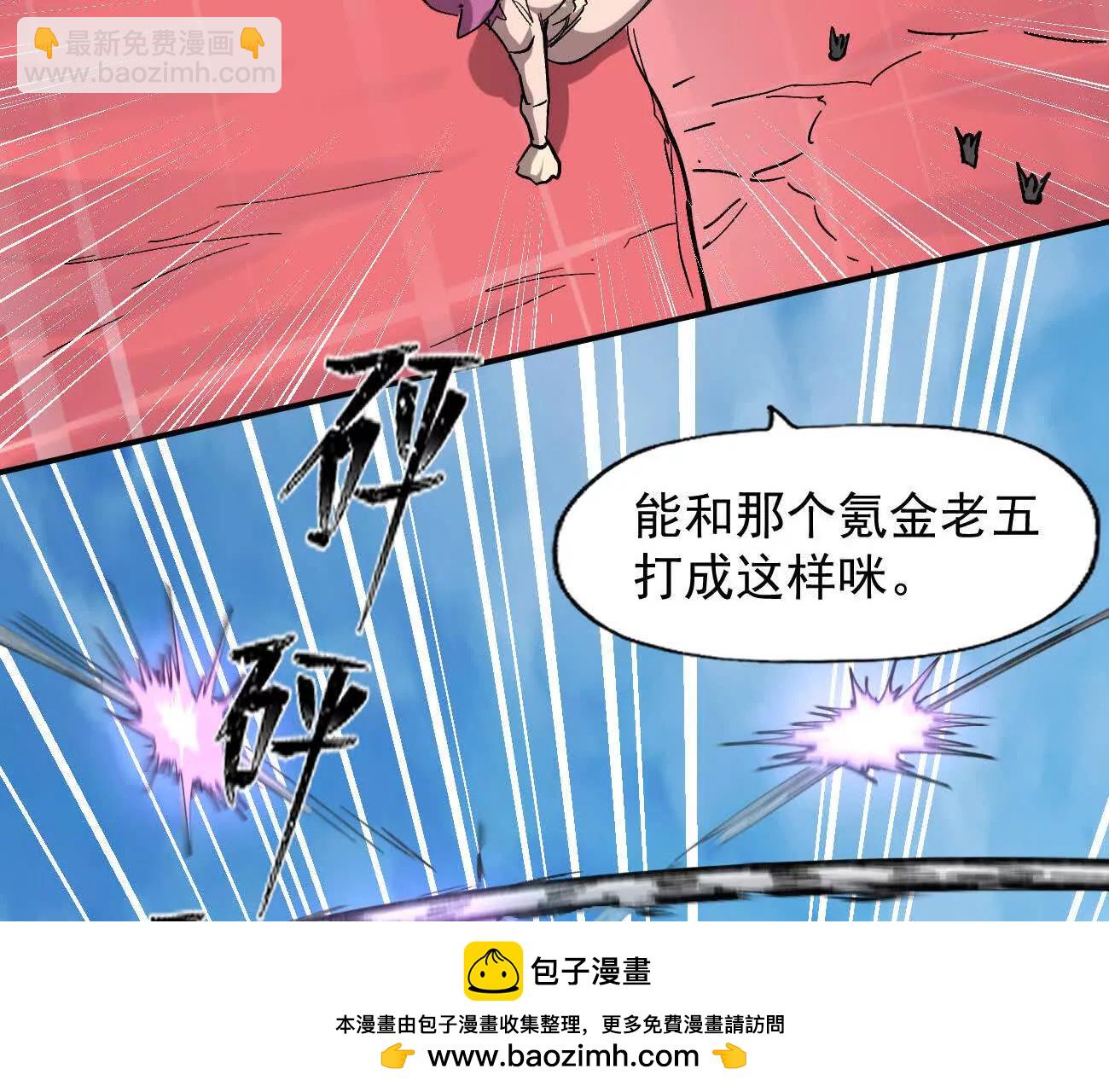 170话完蛋，你们惹上江思了(1/5)-第172话