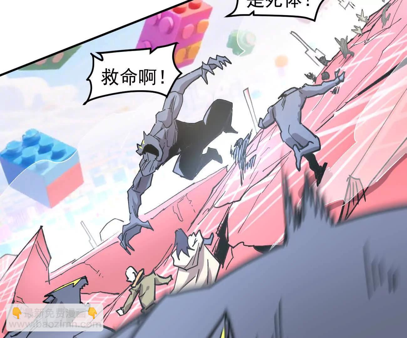 170话完蛋，你们惹上江思了(1/5)-第172话