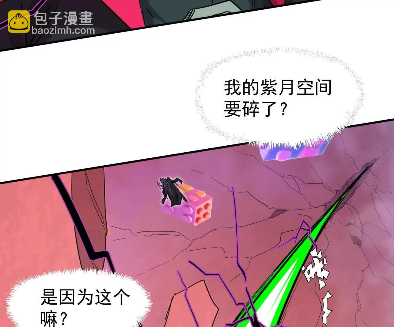 171话战斗，爽！(1/5)-第174话