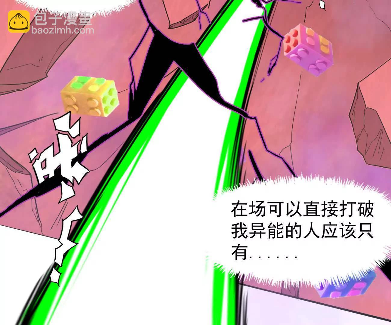 171话战斗，爽！(1/5)-第174话