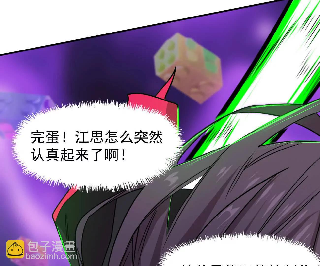 171话战斗，爽！(1/5)-第174话