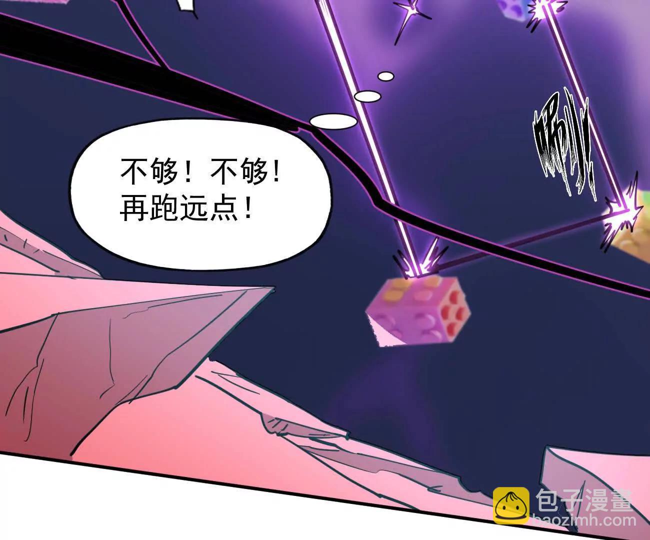 171话战斗，爽！(1/5)-第174话