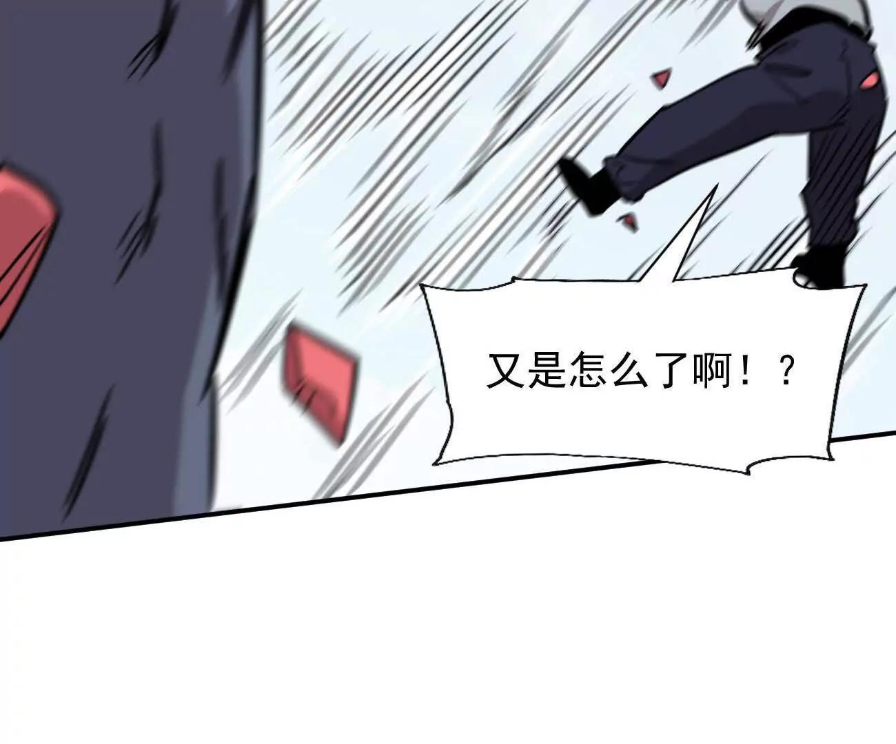 171话战斗，爽！(1/5)-第174话