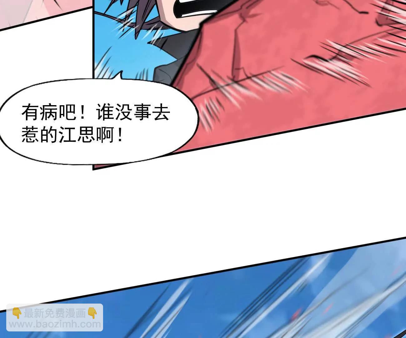 171话战斗，爽！(1/5)-第174话