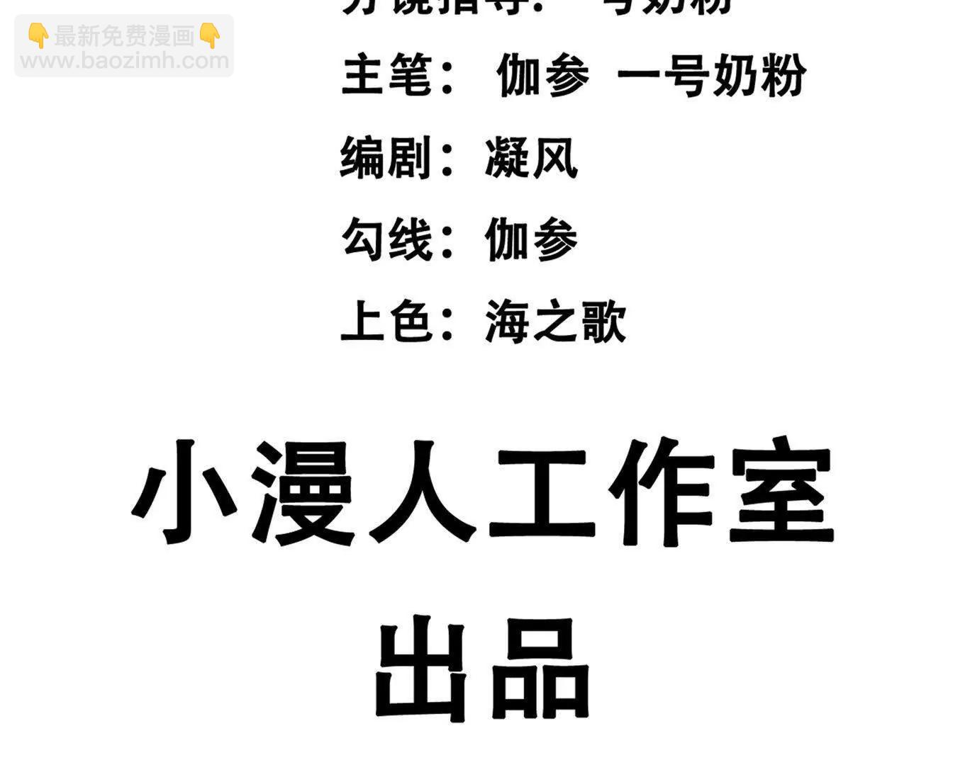 171话战斗，爽！(1/5)-第174话