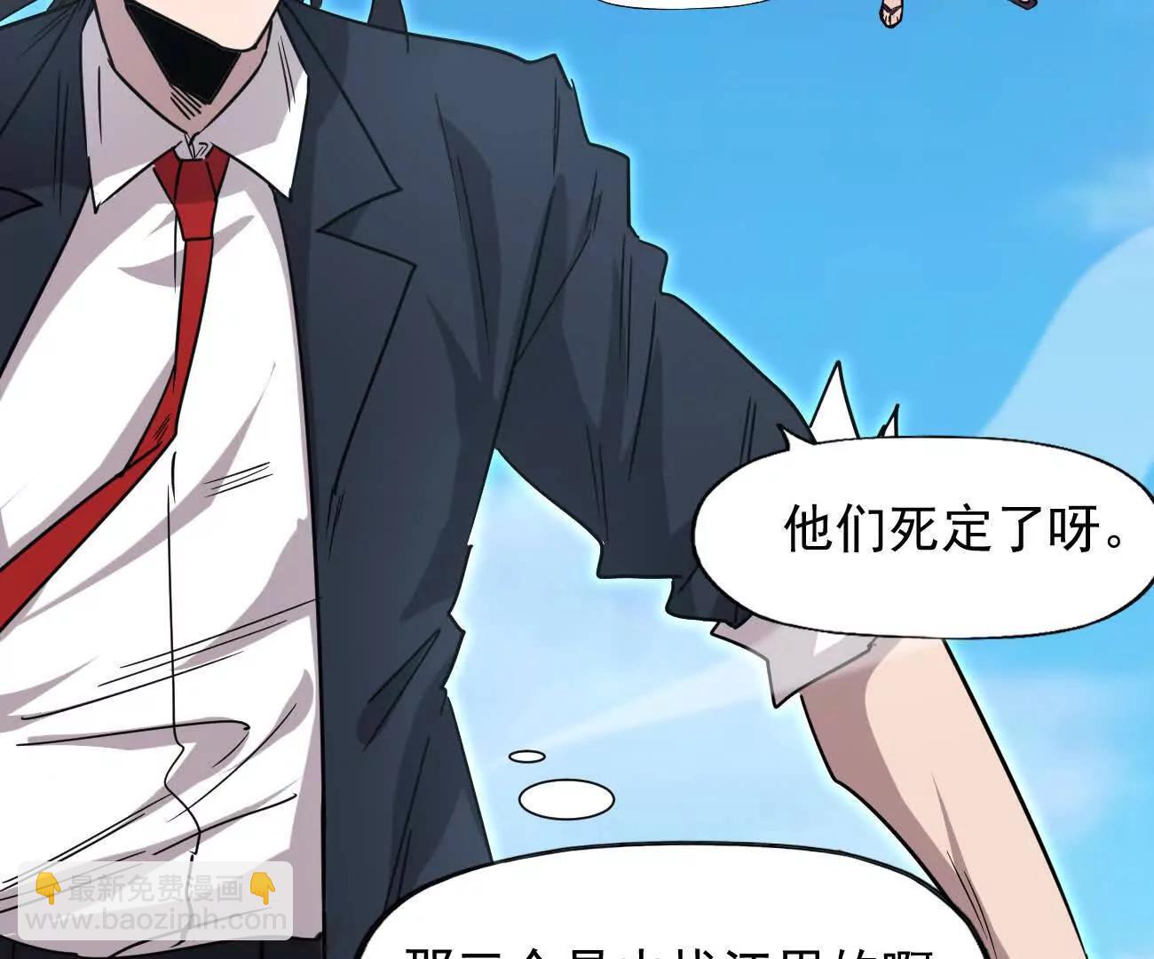 171话战斗，爽！(1/5)-第174话