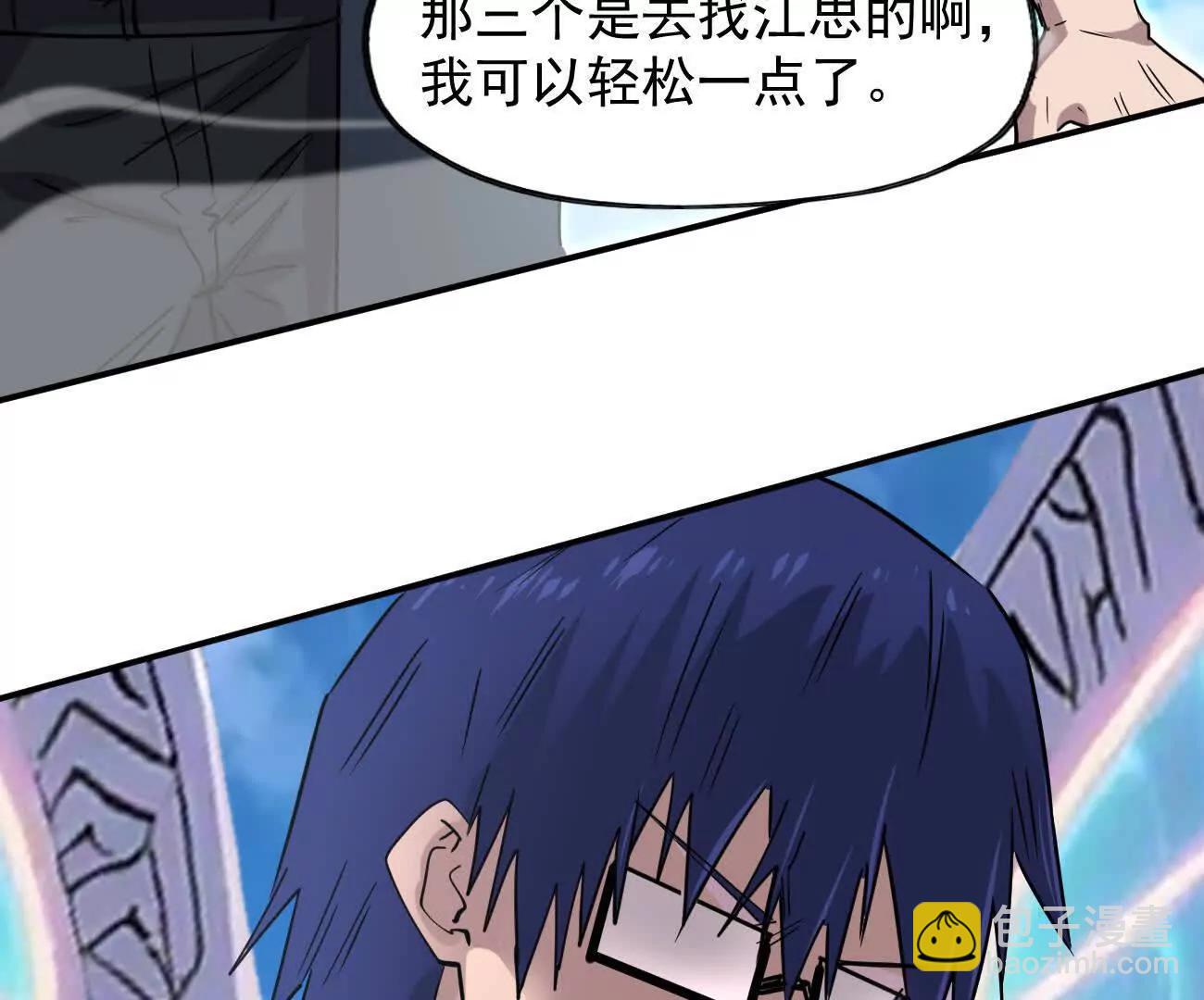 171话战斗，爽！(1/5)-第174话