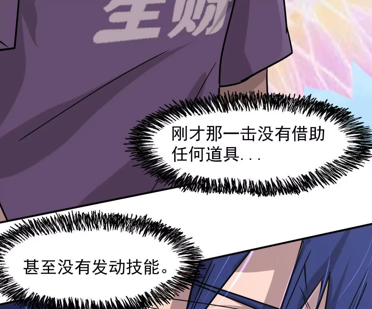 171话战斗，爽！(1/5)-第174话