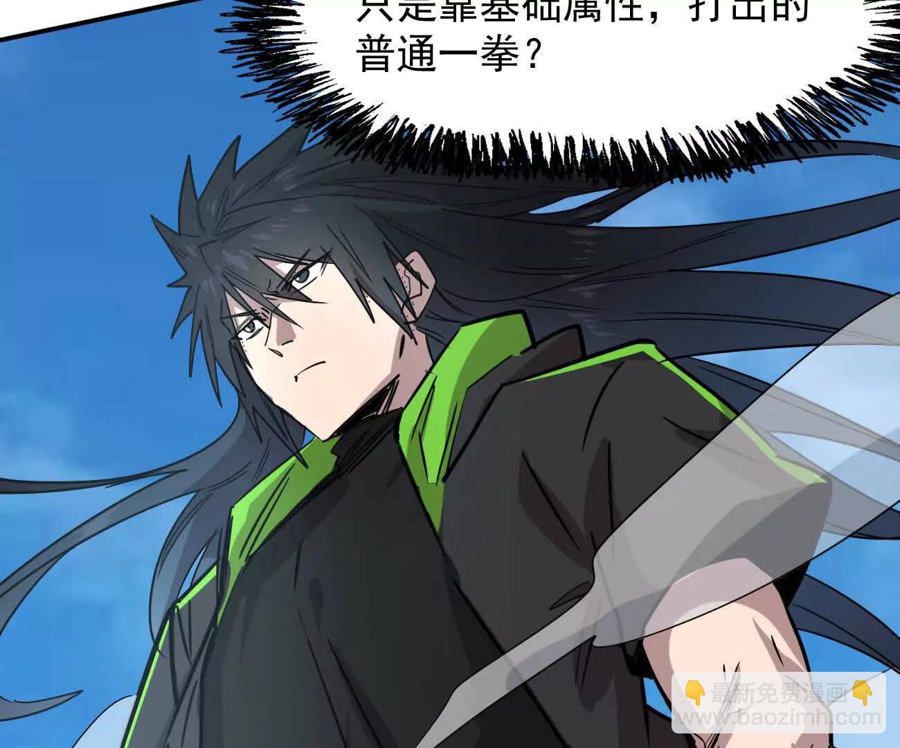 171话战斗，爽！(1/5)-第174话