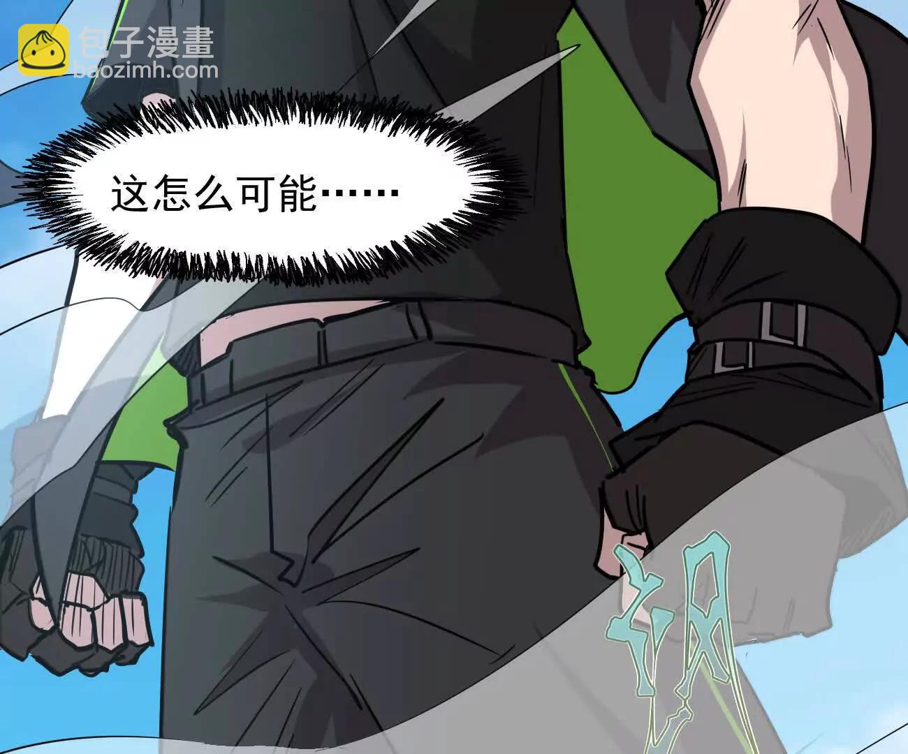 171话战斗，爽！(1/5)-第174话