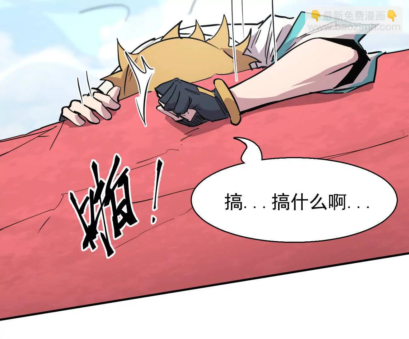 172话终极Boss(1/5)-第176话