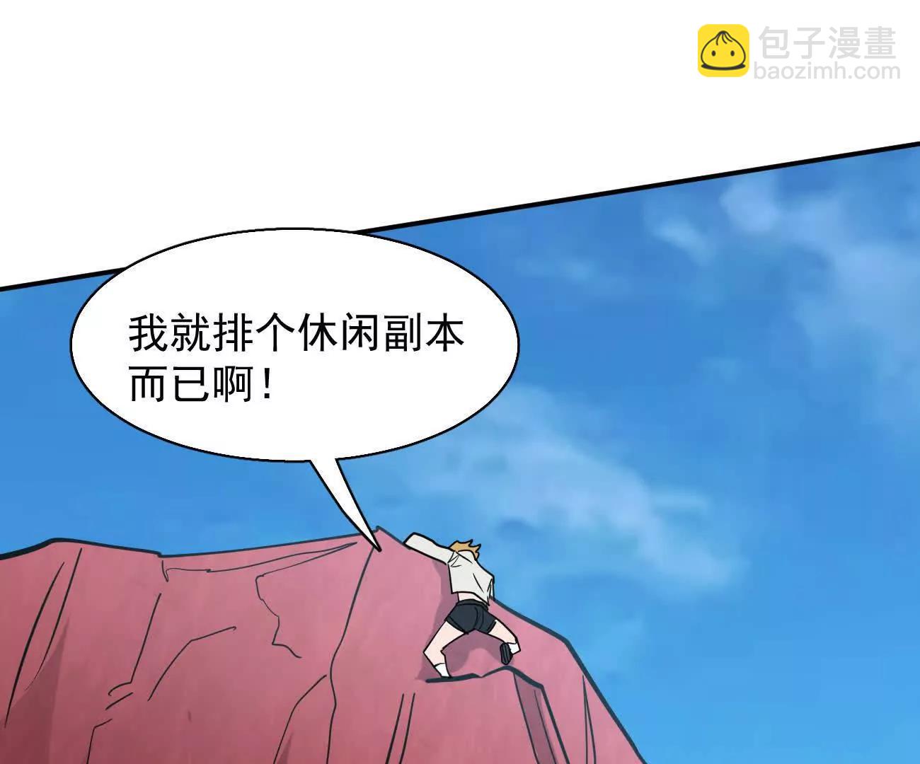 172话终极Boss(1/5)-第176话