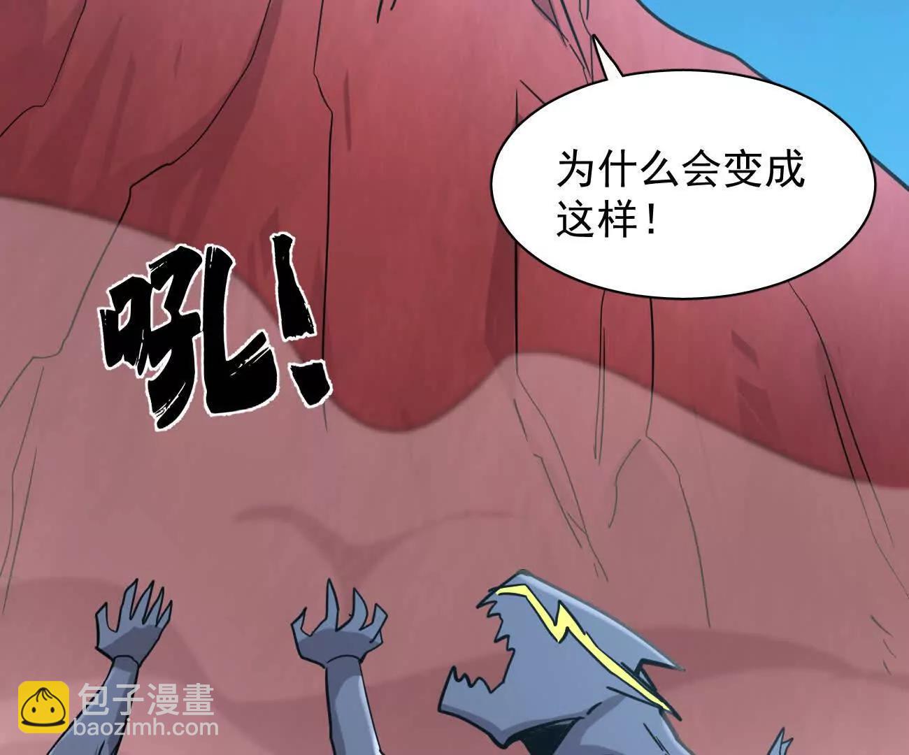 172话终极Boss(1/5)-第176话