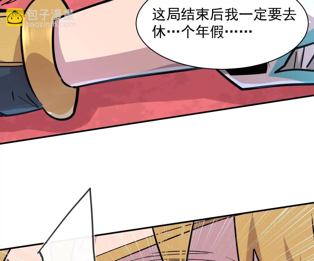 172话终极Boss(1/5)-第176话