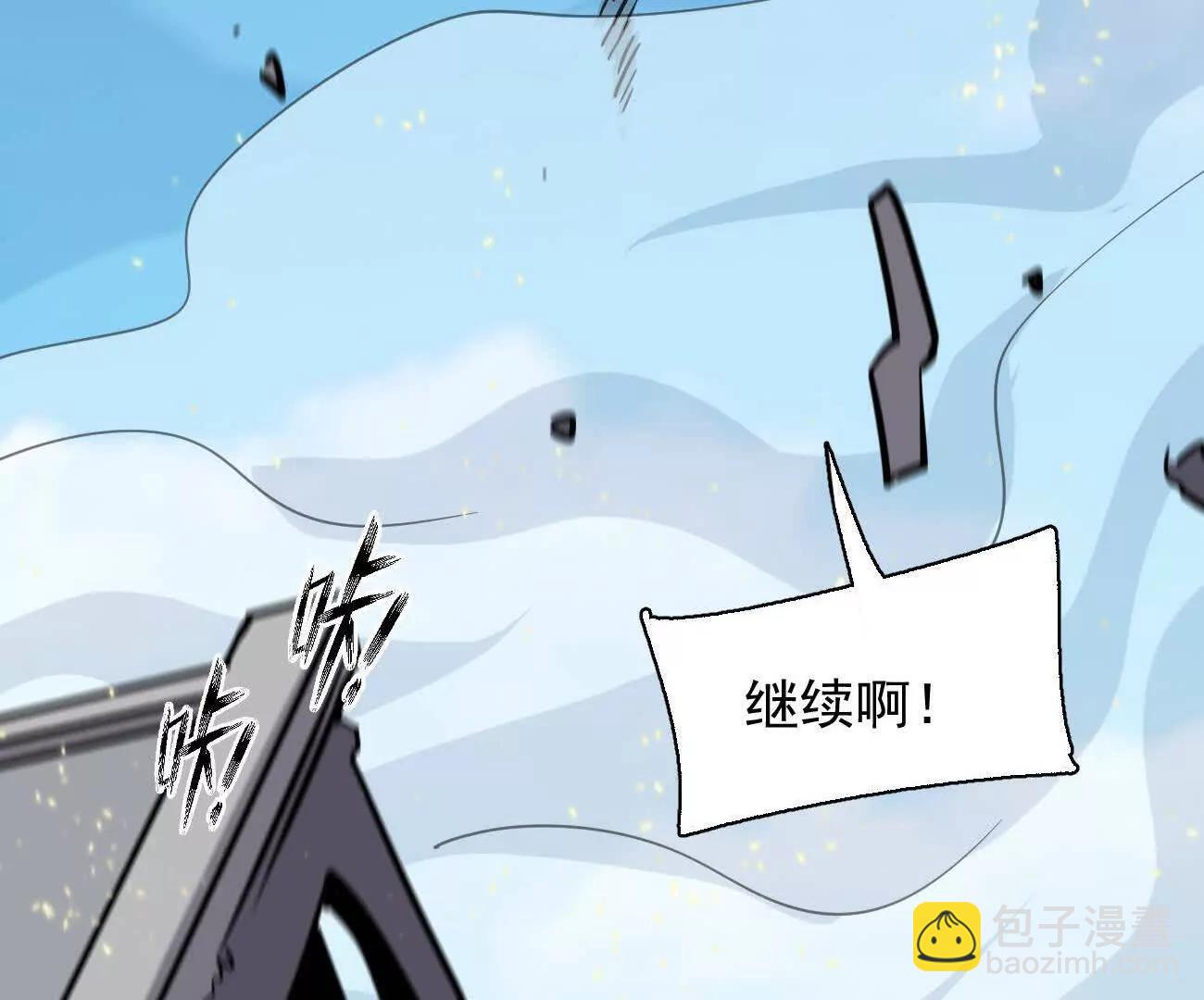 172话终极Boss(1/5)-第176话