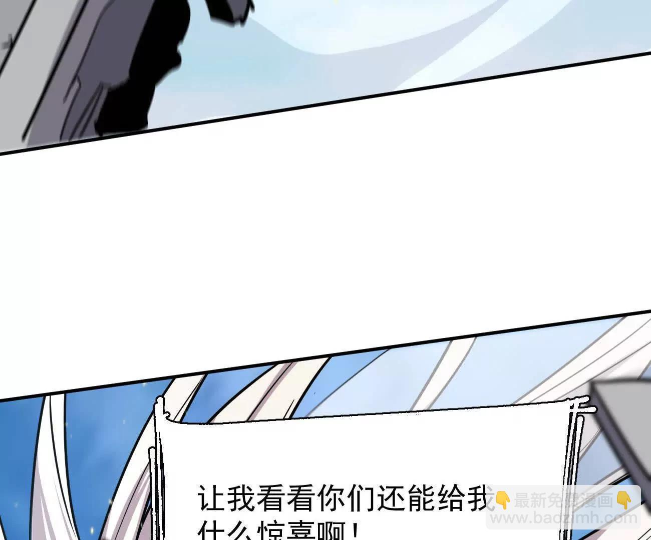 172话终极Boss(1/5)-第176话