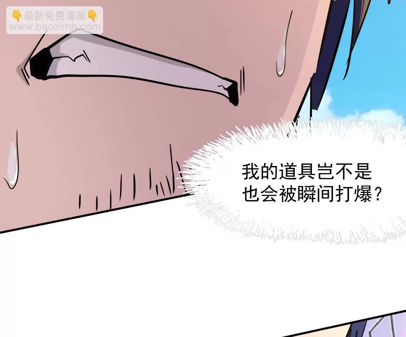 172话终极Boss(1/5)-第176话