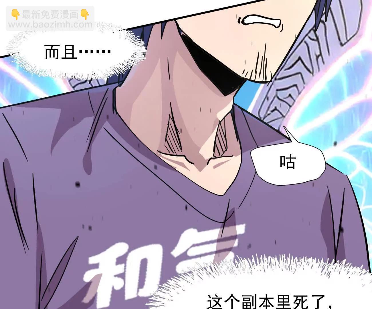 172话终极Boss(1/5)-第176话