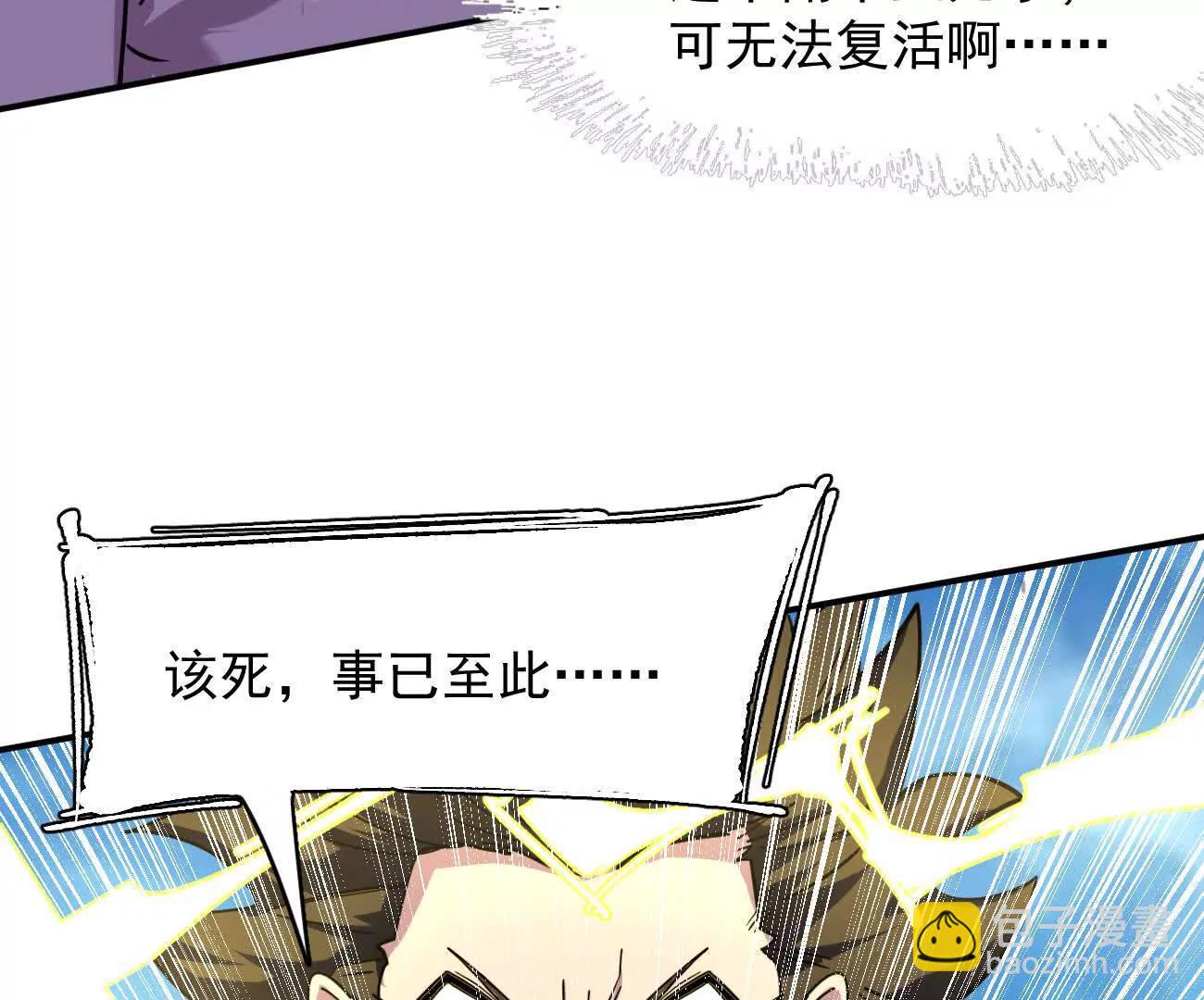 172话终极Boss(1/5)-第176话