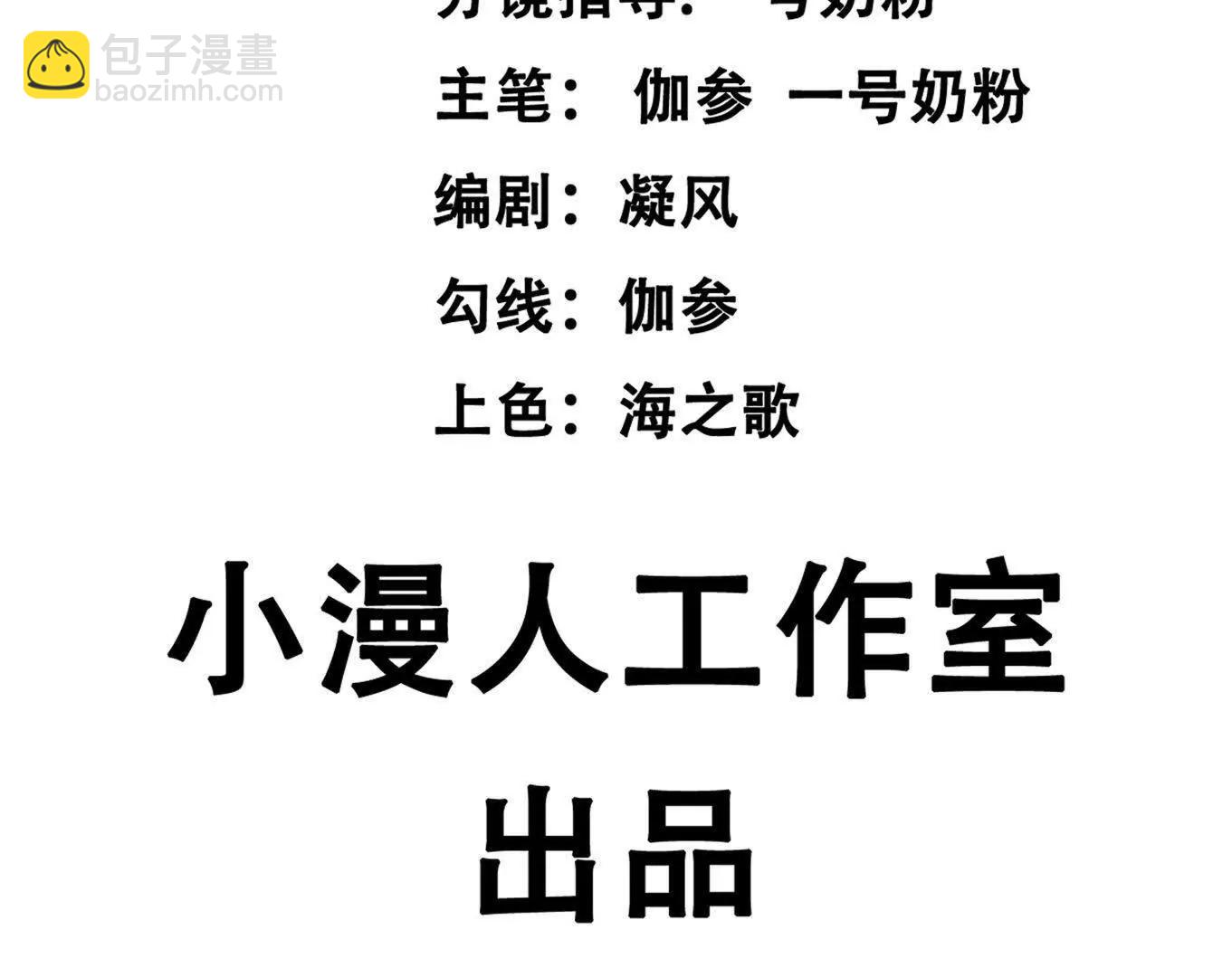 172话终极Boss(1/5)-第176话