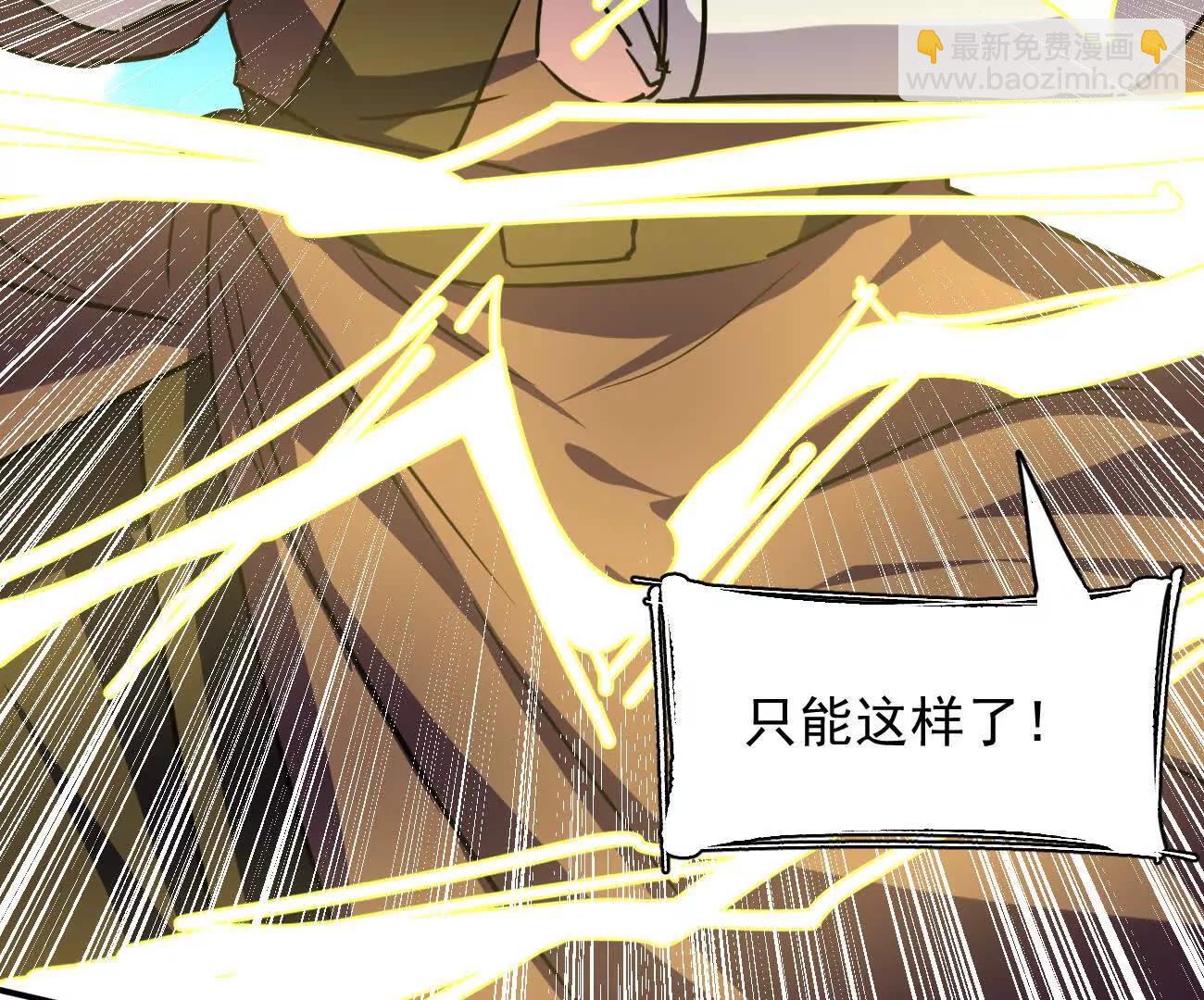172话终极Boss(1/5)-第176话