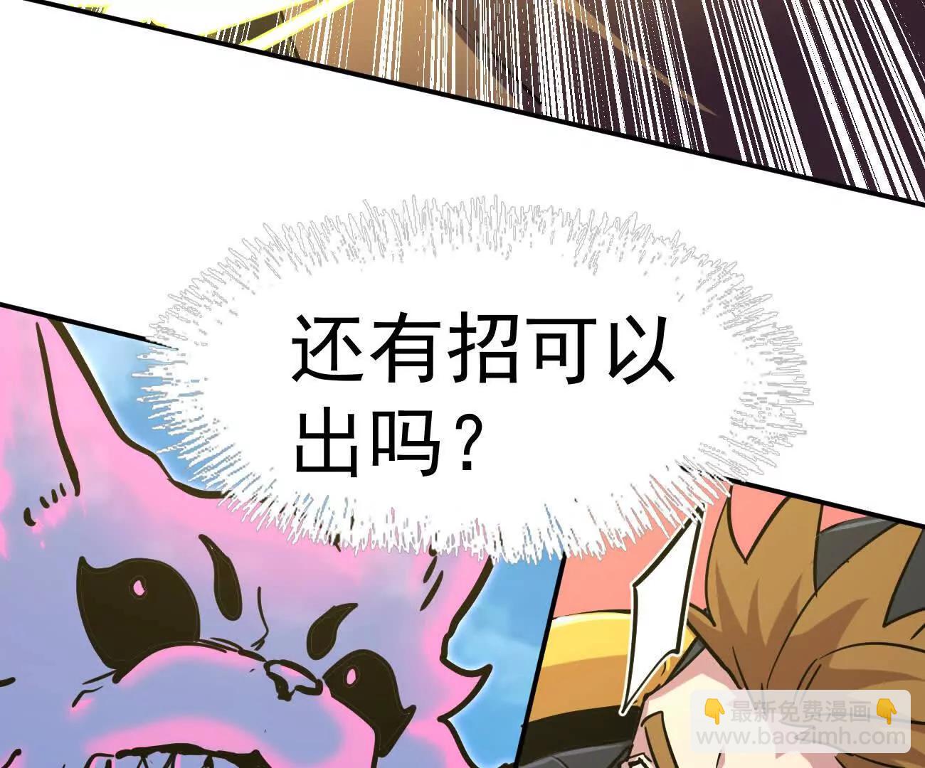 172话终极Boss(1/5)-第176话