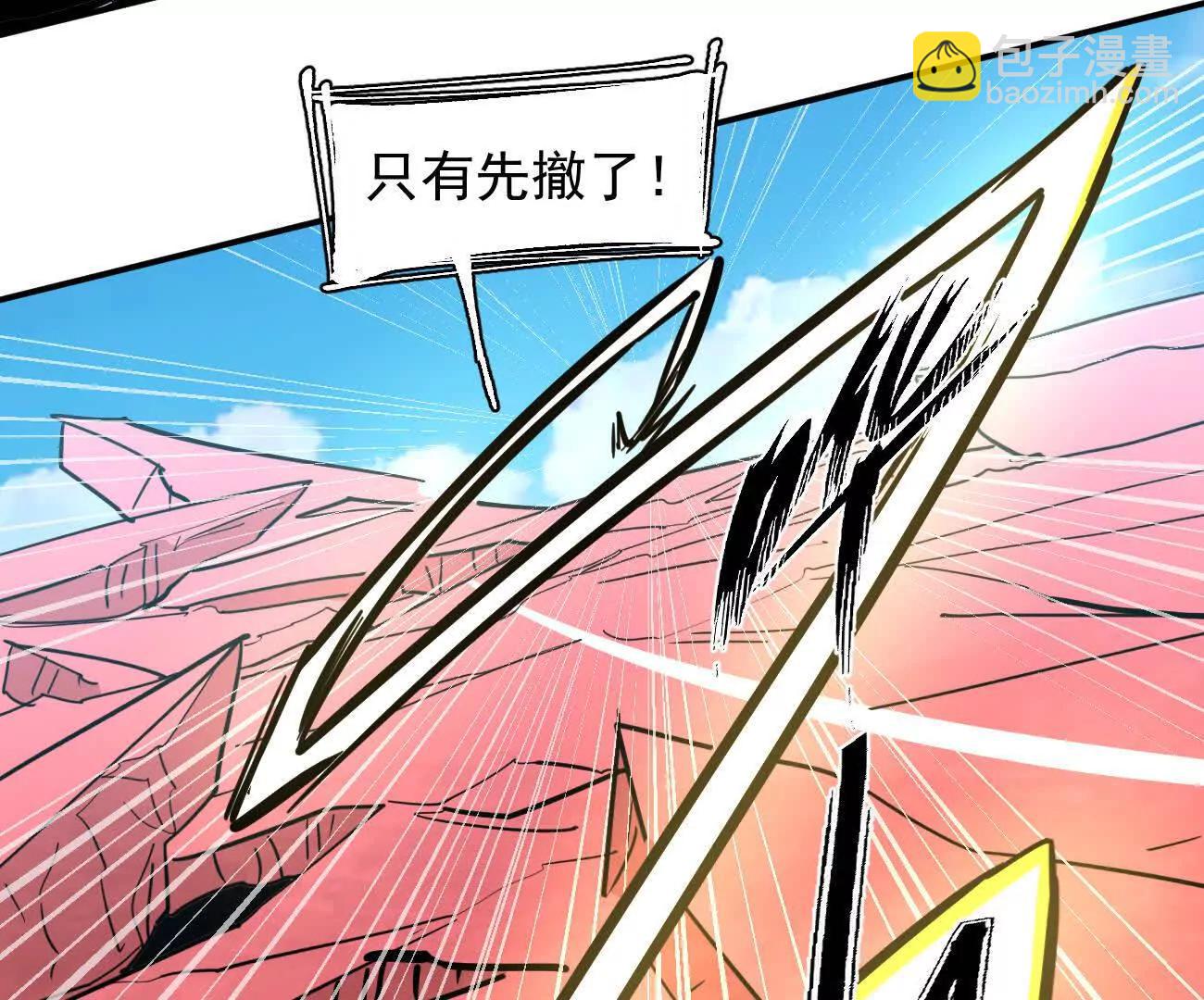 172话终极Boss(1/5)-第176话