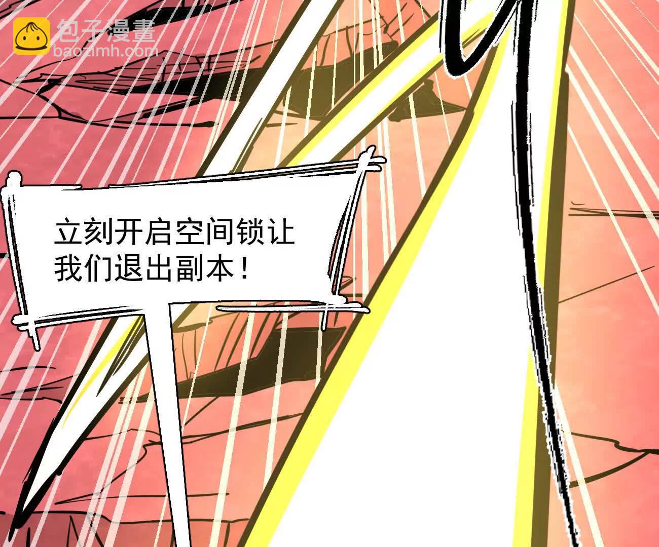 172话终极Boss(1/5)-第176话