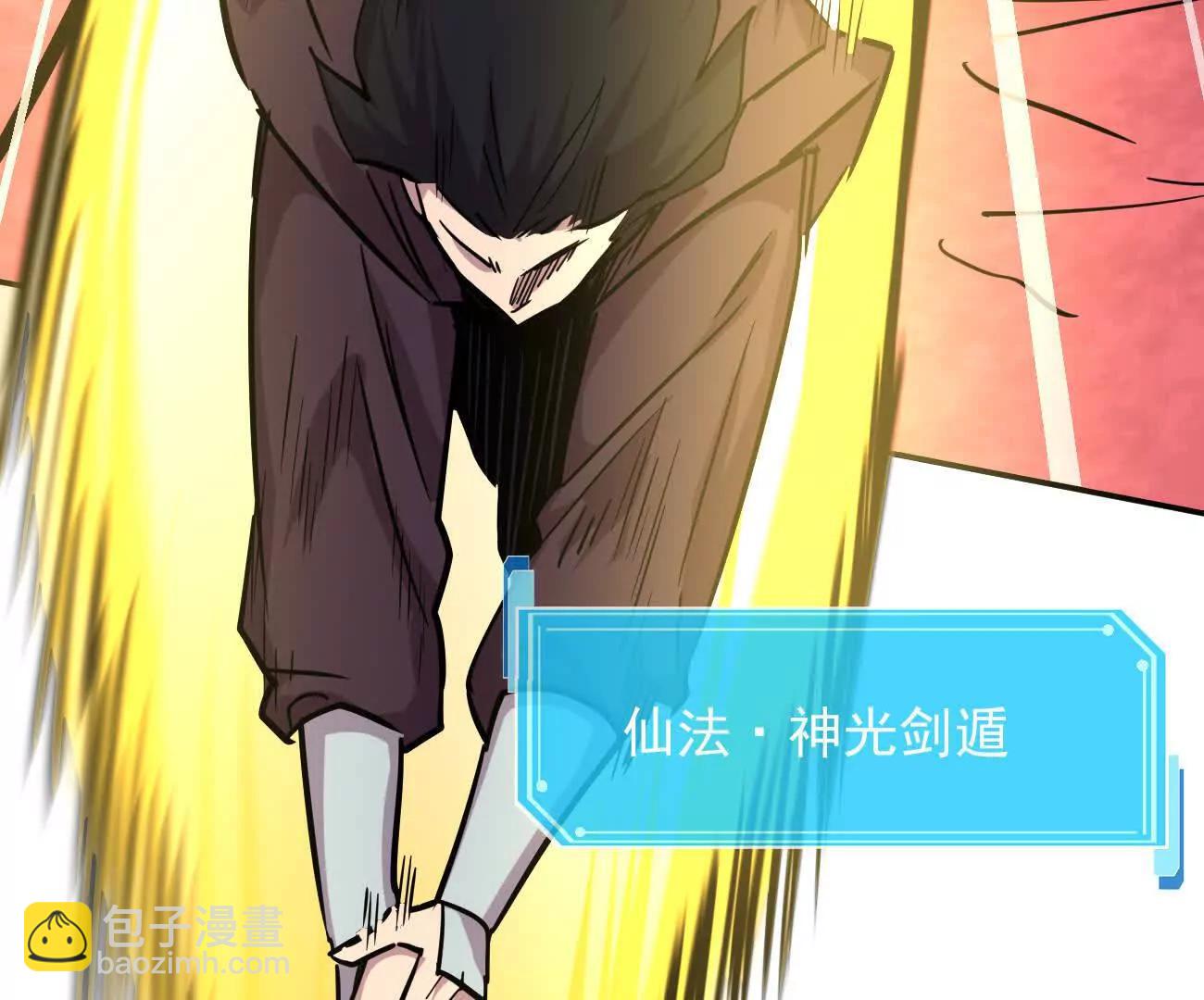 172话终极Boss(1/5)-第176话